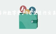 是的，imToken钱包是多链钱包。它支持多种区块链