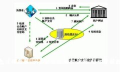 imToken钱包注册教程：一步步教您轻松注册，轻松