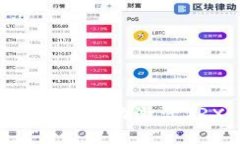 imToken钱包如何成功激活TRX：一站式指南