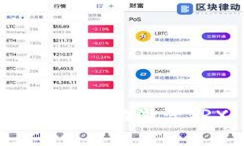 imToken钱包如何成功激活TRX：一站式指南