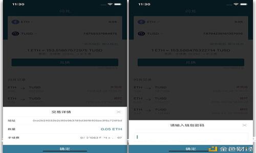 解密虚拟币电子钱包的力量：如何实现安全存储与便捷交易