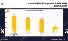 比特币如何安全存入冷钱包：完整指南与实践步