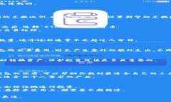 bizhuti比特派钱包教你轻松实现USDT兑换ETH的技巧与