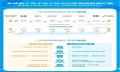 如何找回imToken钱包交易密