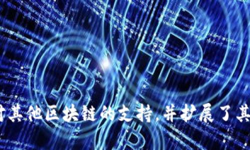 ImToken钱包于2016年正式推出。它最初是由中国团队开发的，以满足用户对以太坊和ERC20代币的需求。随着时间的推移，ImToken逐渐增加对其他区块链的支持，并扩展了其功能，以便用户能够更容易地管理数字资产。ImToken钱包以其用户友好的界面和强大的功能而受到广泛欢迎，成为了数字资产管理的重要工具。