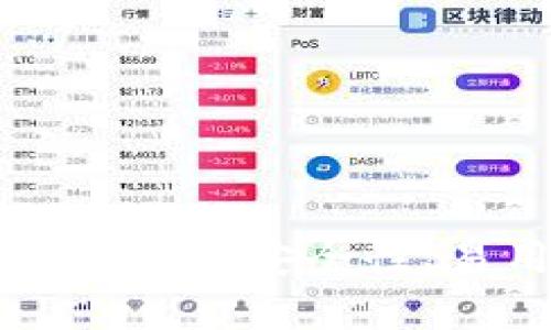 以太坊最可靠的钱包推荐：安全性、易用性、收益性全解析