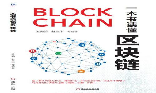 如何登录imToken钱包：简单步骤与实用技巧