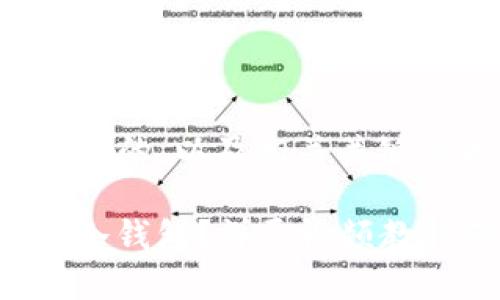 以下是一个适合推广的，以及相关关键词和详细介绍内容。

如何使用ImToken冷钱包？详尽视频教程带你轻松入门