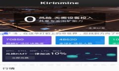 imToken钱包转出手续费详解