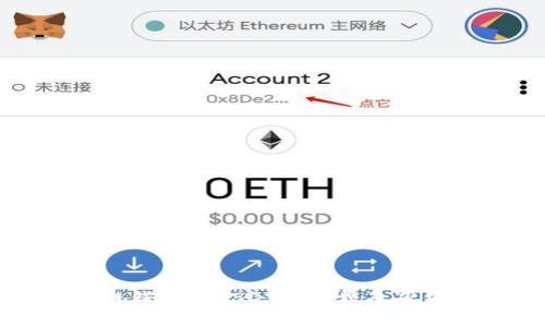 波场链钱包转USDT手续费及省钱技巧