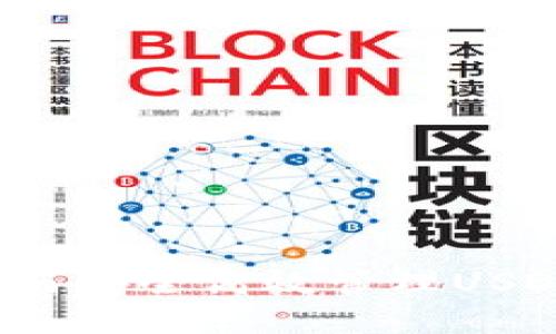 : 火币钱包如何安全高效管理USDT ERC20资产