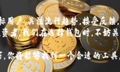 overview如何选择最适合你的