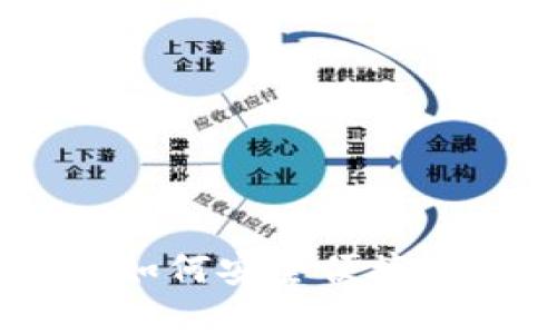 比特币钱包提现教程：如何安全便捷地将比特币兑换成现金