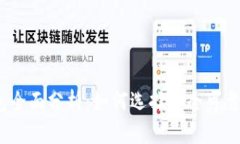 2013年比特币在线钱包全面