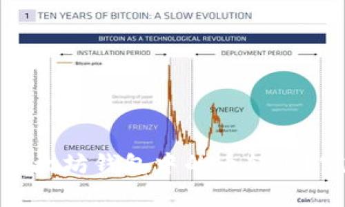 如何安全高效地将以太坊钱包中的币转出？完整指南与注意事项