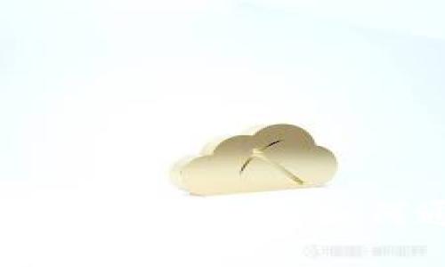 ### imtoken钱包合约调用的全面解析：如何通过区块链轻松管理你的资产