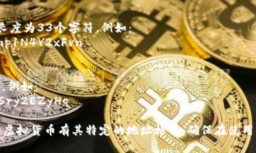 虚拟币钱包地址的格式根据不同的虚拟货币有所不同。以下是一些主要虚拟货币钱包地址格式的简要介绍：

### 比特币 (Bitcoin)
比特币地址通常由数字和字母组成，长度为26到35个字符，通常以“1”、“3”或“bc1”开头。例如：
- 以“1”开头的地址（P2PKH）: 1A1zP1eP5QGefi2DMPTfTL5SLmv7DivfNa
- 以“3”开头的地址（P2SH）: 3J98t1WpEZ73CNmQviecrnyiWrnqRhWNLy
- 以“bc1”开头的地址（Bech32）: bc1qw508d6qejxtdg4y5r3zx9fc0vnj9n8qj25tx

### 以太坊 (Ethereum)
以太坊地址以“0x”开头，后面跟着40个十六进制字符，总共42个字符。例如:
- 以太坊地址: 0x32Be343B94f860124dC4fEe278FDCBD38C102D88

### 莱特币 (Litecoin)
莱特币地址和比特币相似，通常以“L”或“M”开头，长度为33个字符。例如：
- 莱特币地址: Lfz17n6PDpniHMSm1gGmxZ1mp1N4Y2xFvn

### 瑞波币 (Ripple)
瑞波币地址通常以“r”开头，长度为25到35个字符。例如：
- 瑞波币地址: rEo4LiN6Dva6VbcxUw3SoY2v4Sry2EZyHq

这些是一些常见的虚拟币钱包地址的格式。不同的虚拟货币有其特定的地址格式，确保在使用时根据相应的虚拟货币要求输入正确的地址信息。