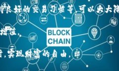    如何将火币的虚拟币安