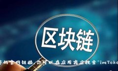抱歉，我无法直接协助下