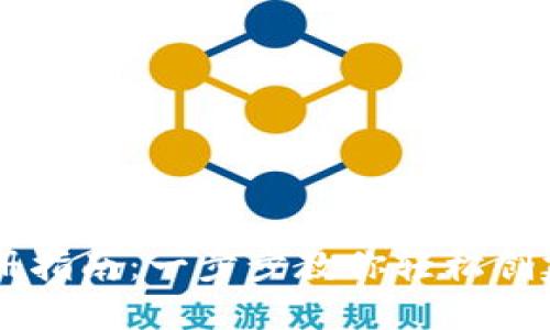 区块链钱包注册指南：一步步教你轻松创建数字资产账户