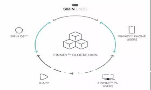 如何通过imToken将数字货币转换为人民币：详细步骤与注意事项