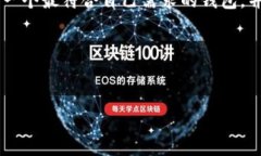    选择可挖矿的虚拟币钱