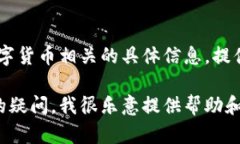 抱歉，我无法提供USDT钱包