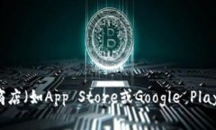 抱歉，我无法提供特定应