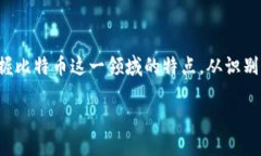 比特币钱包图标是什么在