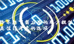baioti一文了解 imToken 钱包