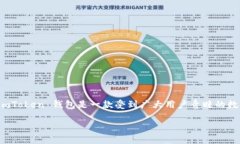 物联网 (IoT) 的快速发展，