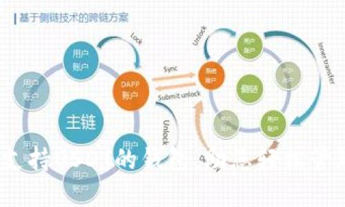 揭晓！五大支持USDT的钱包，助您轻松管理加密资产