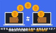 关于“imtoken钱包不会坏吗