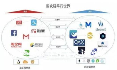 如何登录imToken钱包：详细步骤解析

imToken钱包是一款非常流行且安全的数字货币钱包应用，它支持多种主流数字货币。对于新用户来说，如何登录imToken钱包可能会有些陌生。本文将详细介绍imToken钱包的登录步骤，确保您能够顺利进入您的钱包。

步骤一：下载和安装imToken

首先，确保您已经在设备上安装了imToken钱包。您可以从官方网站或应用商店免费下载应用。

1. 打开手机的应用商店（如Apple Store或Google Play）。
2. 在搜索框中输入“imToken”。
3. 找到官方应用后，点击下载并安装。

步骤二：打开imToken

安装完成后，找到imToken应用图标，并点击打开。应用会展示一个页面，提供了“创建钱包”和“导入钱包”的选项。

步骤三：选择登录方式

在imToken的首页，您有两个选择：
1. **创建新钱包**：如果您是新用户，可以选择创建新钱包，按照指引生成新的钱包地址。
2. **导入钱包**：如果您之前已创建过钱包，您可以直接通过“导入钱包”选项登录。

步骤四：导入现有钱包

如果您选择导入钱包，请准备好您的助记词或私钥。以下是具体步骤：

1. 选择“导入钱包”。
2. 输入您的助记词。请务必正确输入每个单词，并按顺序排列。
3. 如果您有私钥，也可以选择使用私钥导入钱包。
4. 输入完成后，点击“确认”按钮。

步骤五：设置密码

在导入钱包成功后，imToken会要求您设置一个安全密码。这个密码将用来保护您的钱包安全，所以一定要保管好。

1. 在提示框中输入您想设置的密码。建议使用字母、数字和特殊字符的组合。
2. 确认密码后，点击“设置完成”。

步骤六：进入钱包主界面

完成上述步骤后，您将成功登录imToken钱包。您会看到钱包的主界面，包括您的数字资产信息。

安全提示

在使用imToken钱包时，安全性是非常重要的。以下是几个安全提示：

1. **保护助记词**：助记词是您恢复钱包的唯一凭证，请务必妥善保管，不要与他人分享。
2. **定期更新密码**：定期更换钱包密码，增加钱包的安全性。
3. **启用生物识别**：如果你的设备支持生物识别功能（如指纹或脸部识别），建议开启此功能来提升安全性。

总结

登录imToken钱包其实并不复杂。只需下载应用，选择创建或导入钱包，设置密码后即可顺利进入主界面。通过遵循上述安全提示，您能更好地保护您的数字资产。无论您是新手还是有一定经验的用户，掌握这些步骤将帮助您顺利使用imToken钱包，安心管理您的数字货币。 

常见问题解答

strong问题1：我忘记了助记词怎么办？/strong
助记词是唯一恢复钱包的方法。如果遗失了助记词，您将无法再访问您的钱包和资产。因此，请务必妥善保存它。

strong问题2：如何确保我的imToken钱包安全？/strong
牢记安全措施，保持密码复杂性；定期更改密码；不要将助记词分享给他人，以及启用两步验证功能。

strong问题3：imToken支持哪些数字货币？/strong
imToken支持多种主流数字货币，包括比特币、以太坊等多种ERC-20代币。您可以在钱包内查看详细的支持列表。

通过以上的信息，希望能够帮助您更好地了解如何登录imToken钱包，并安全地管理您的数字资产。对于新手朋友们来说，熟悉这些操作将是您迈出进入加密货币世界的第一步。