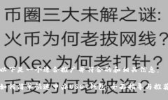 以下是一个适合推广并符