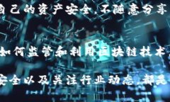 目前，ImToken是一款广泛使