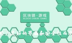 imToken钱包是在2016年推出的