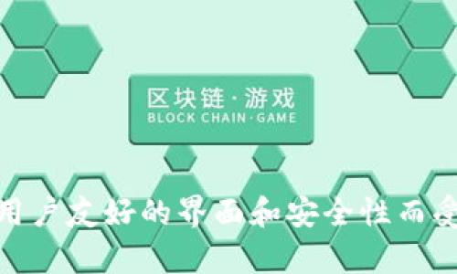 imToken钱包是在2016年推出的。它是由中国团队开发的一款数字资产钱包，支持多种数字货币的存储和管理。imToken钱包以其用户友好的界面和安全性而受到广泛欢迎，逐渐在全球范围内获得了较高的用户体验和认可度。如果你对imToken钱包有兴趣或需要更详细的信息，可以告诉我！
