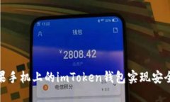 : 如何使用苹果手机上的