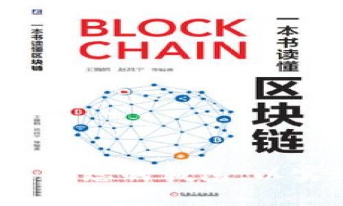 以太坊钱包服务：如何选择最适合您的钱包，以实现安全与便捷的加密货币管理