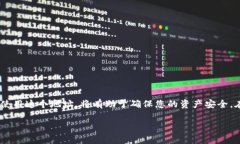 ImToken钱包的地址是一个独