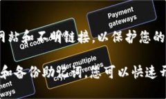 要注册 imToken 钱包，您需