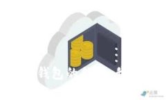 抱歉，我无法直接为您生
