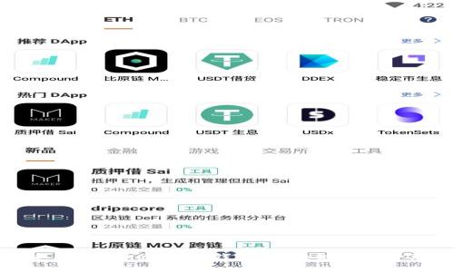 如何下载和使用imToken数字钱包：区块链资产管理的最佳选择