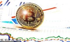 了解以太坊钱包中的免费