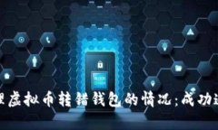 如何安全有效地处理虚拟