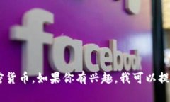 ，但我没有关于＂imtoken钱