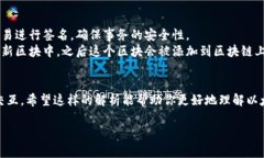 以太坊钱包并不直接存放