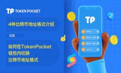ImToken是一个去中心化钱包