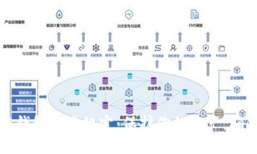 区块链钱包交易规定：保护你的资产，确保安全